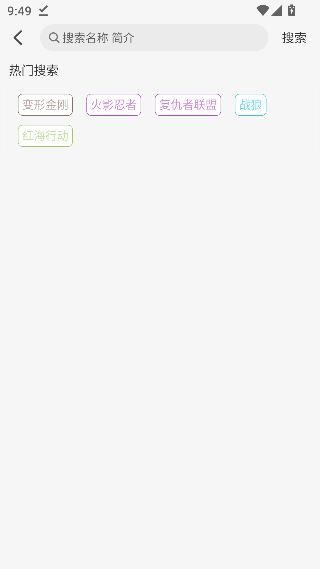 MuMu-20260923-094910-349.png