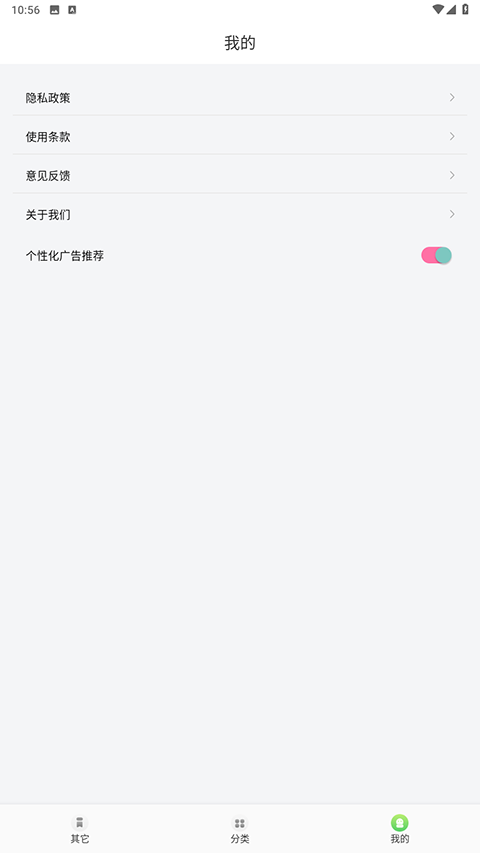 f1fa98115db36ddfb3773531dc465219.png