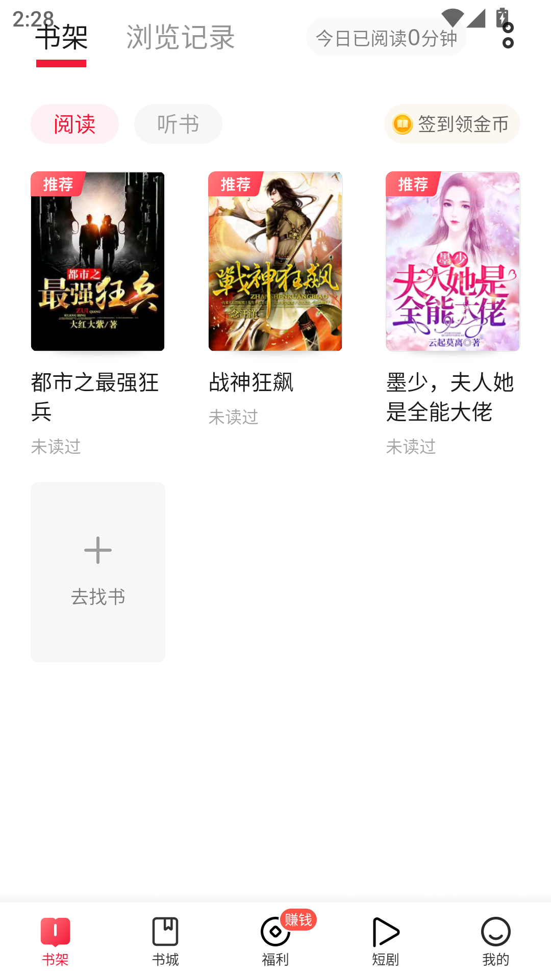 MuMu-20260924-142824-267.png
