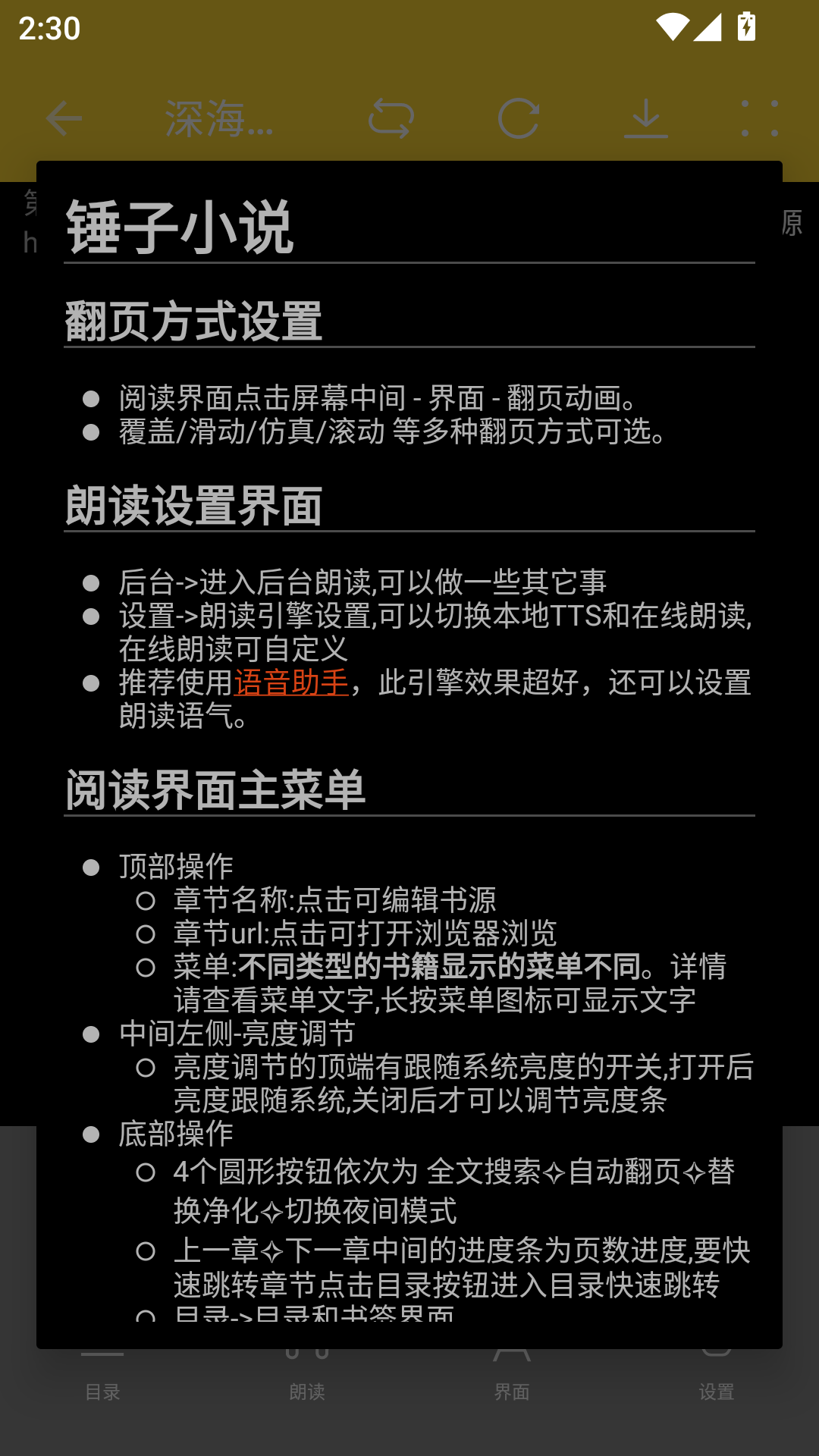 1790236761250224.png MuMu-20260924-143054-308.png