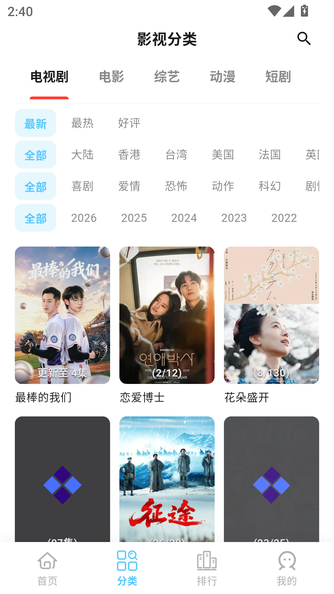 MuMu-20261008-144013-639.png