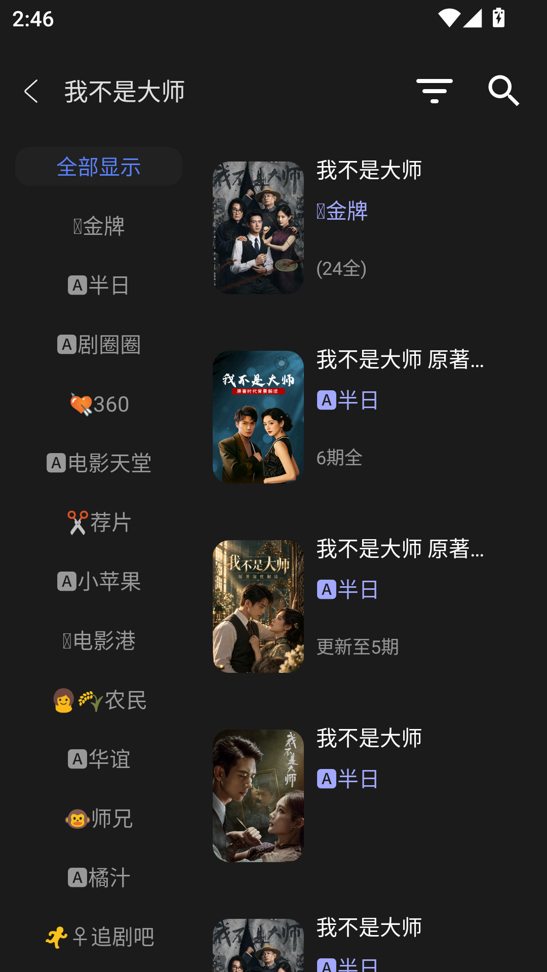 MuMu-20261008-144611-280.png