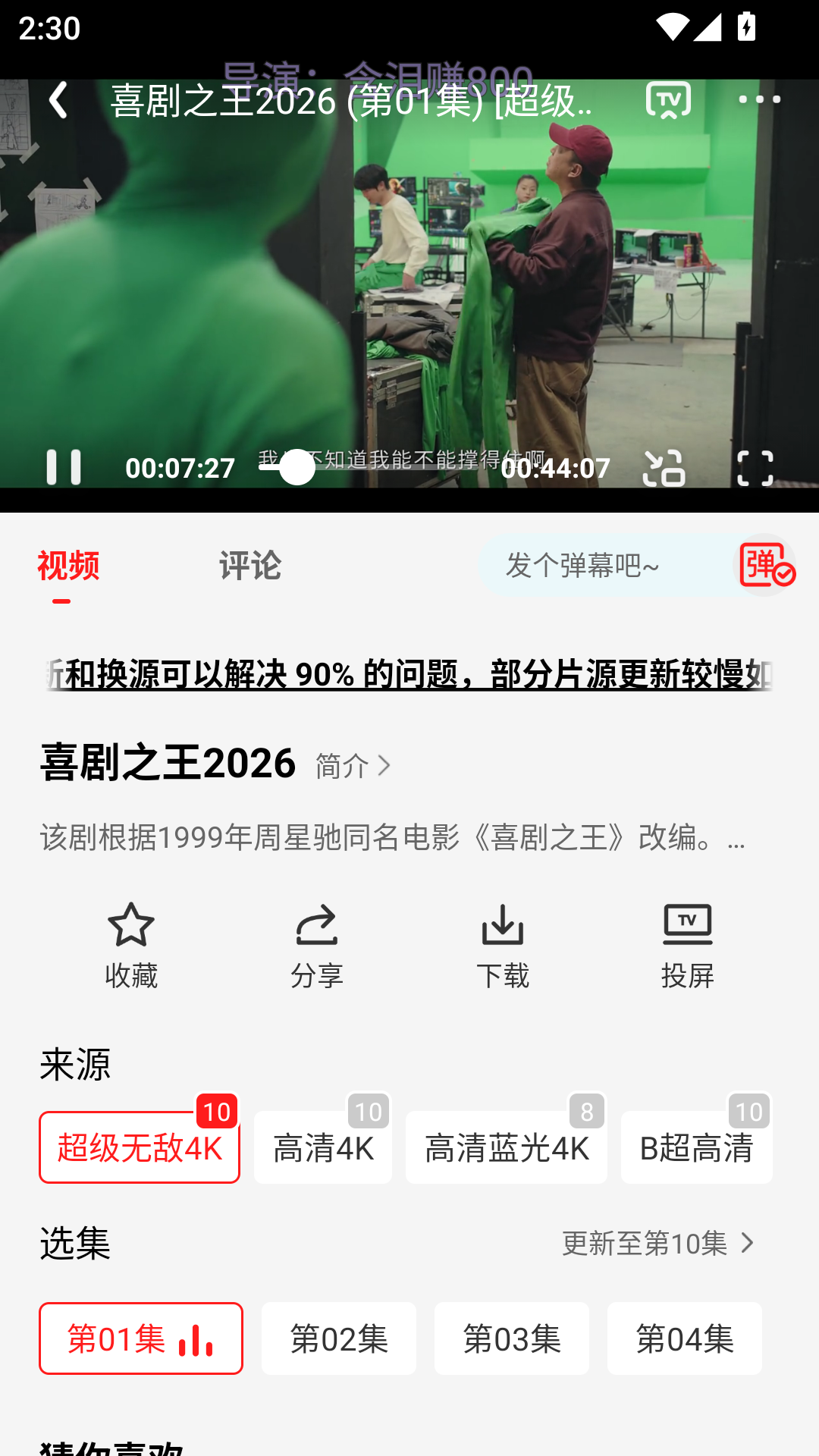1791533489199467.png MuMu-20261009-143034-772.png