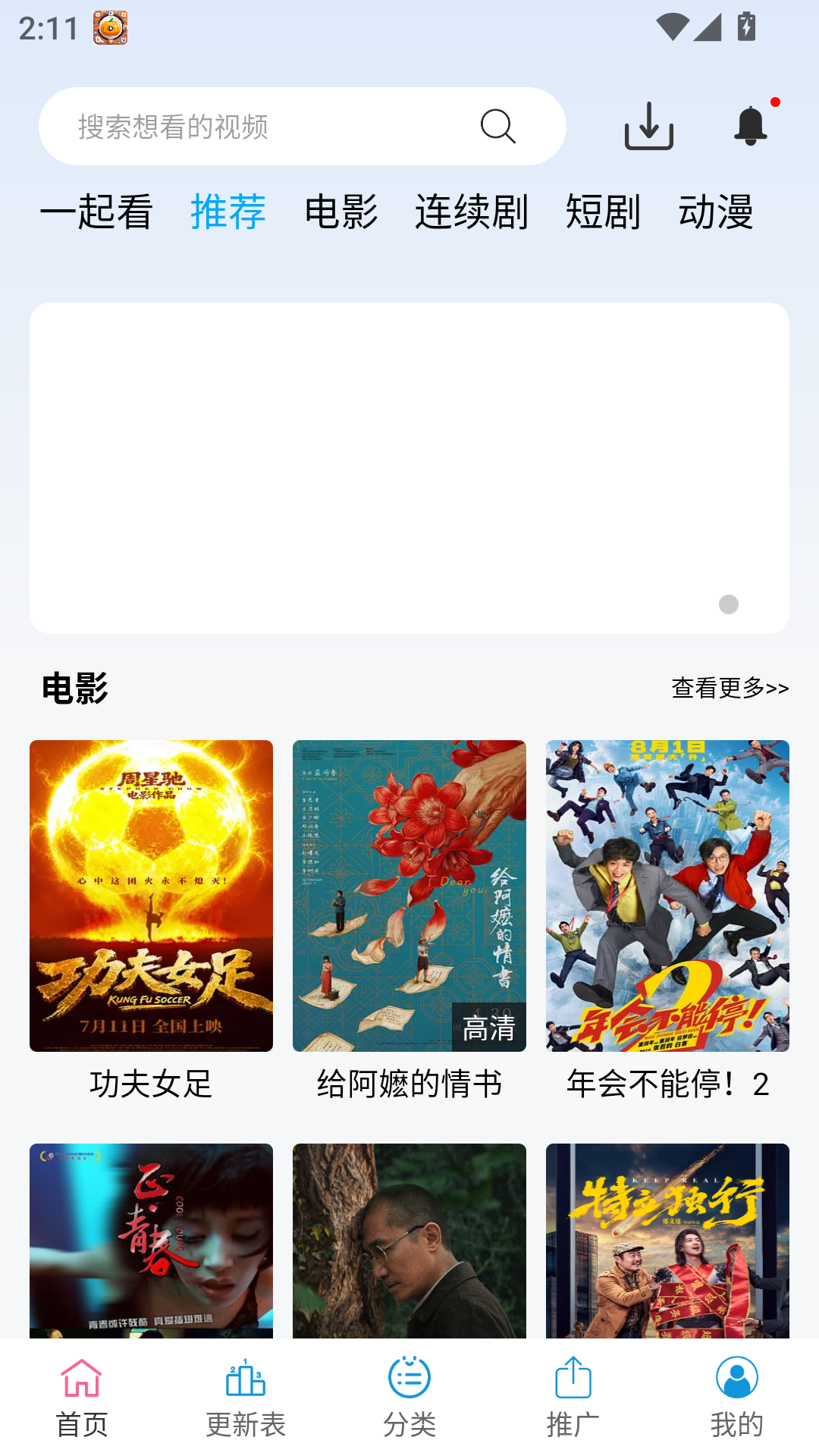 MuMu-20261010-141134-184.png
