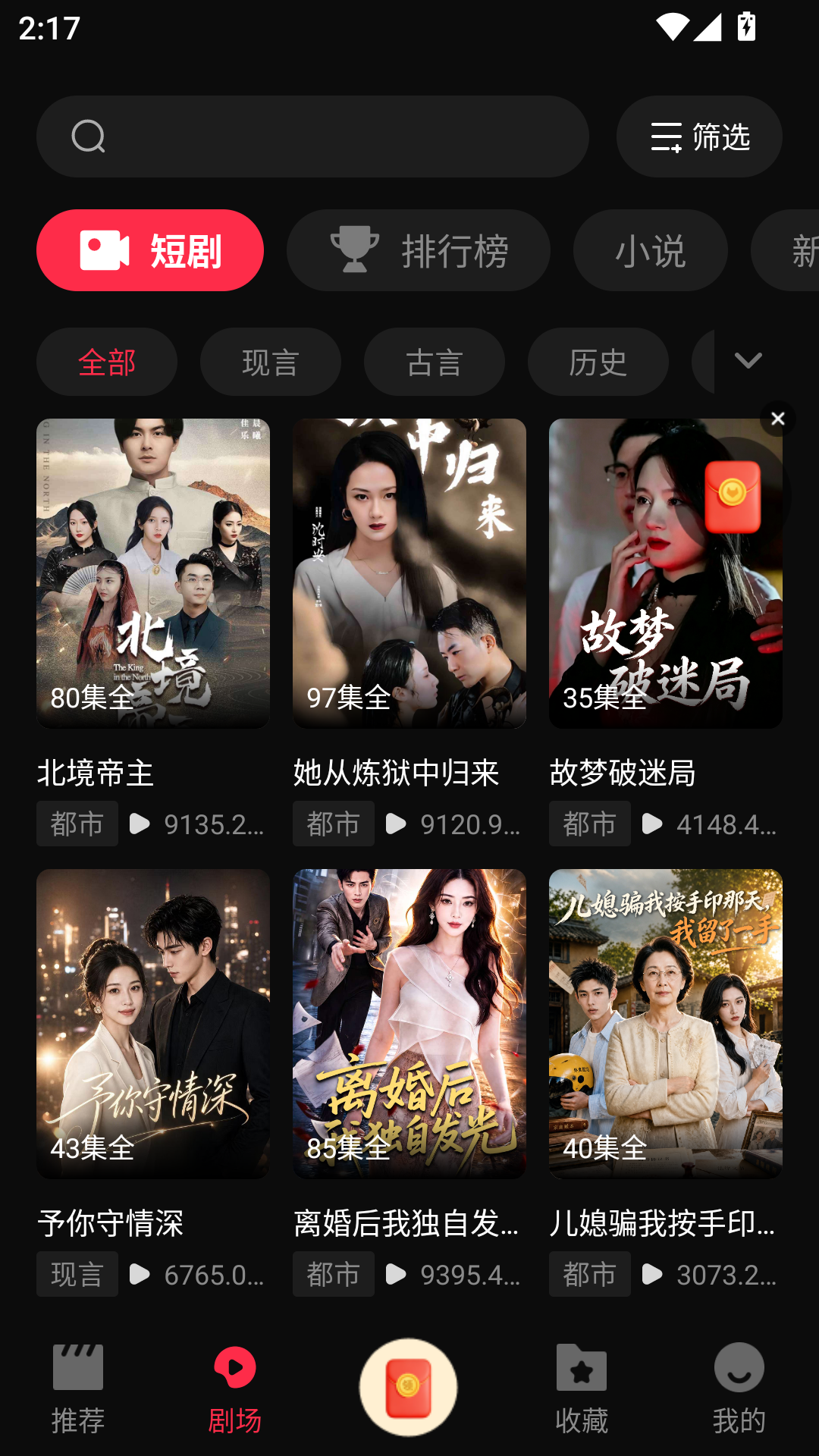 MuMu-20261010-141711-953.png