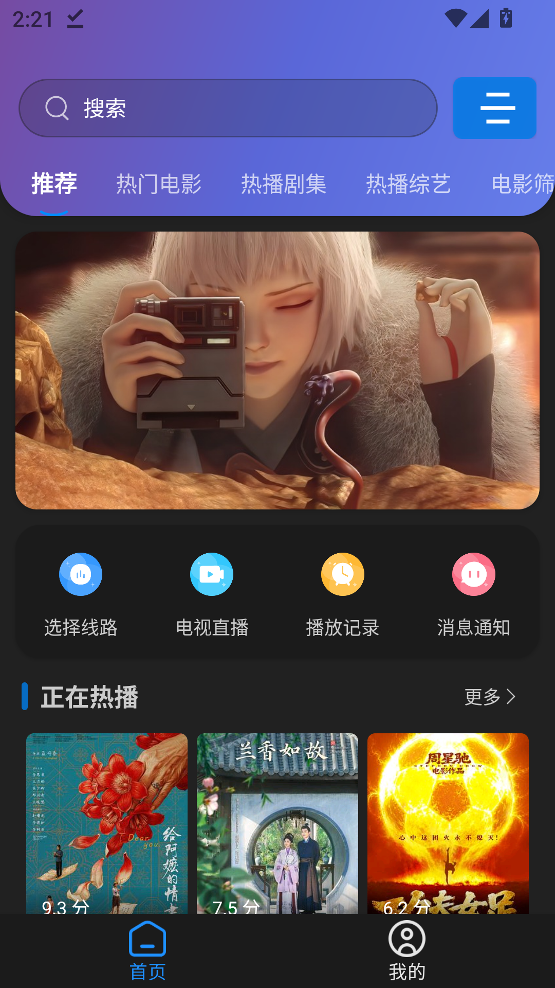 MuMu-20261010-142108-528.png