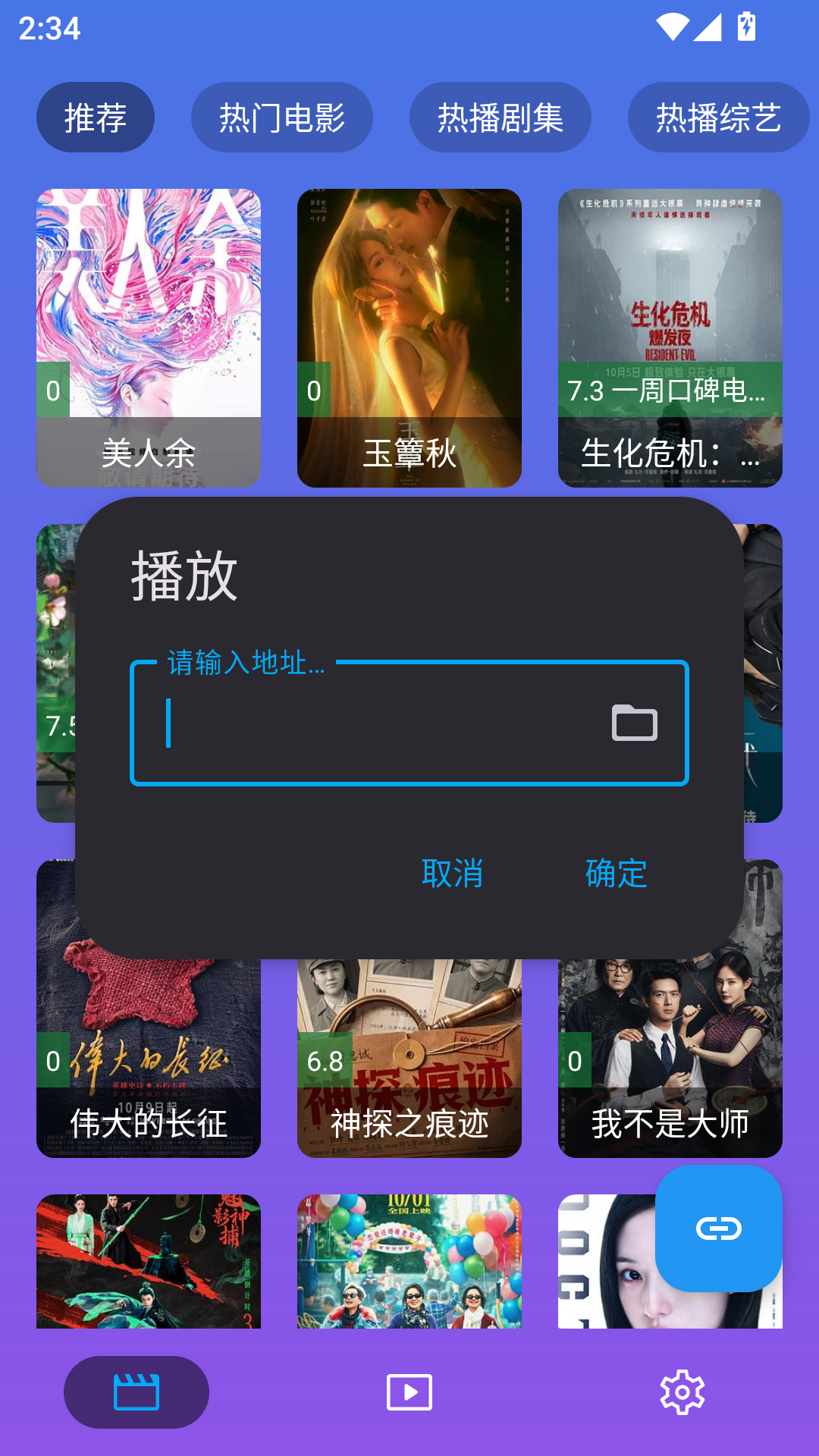 MuMu-20261010-143451-349.png