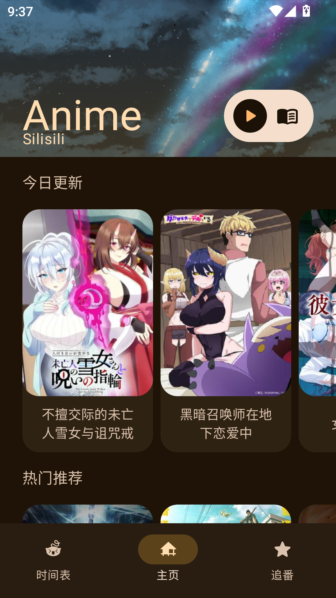 1791775902675638.png MuMu-20261012-093750-412.png