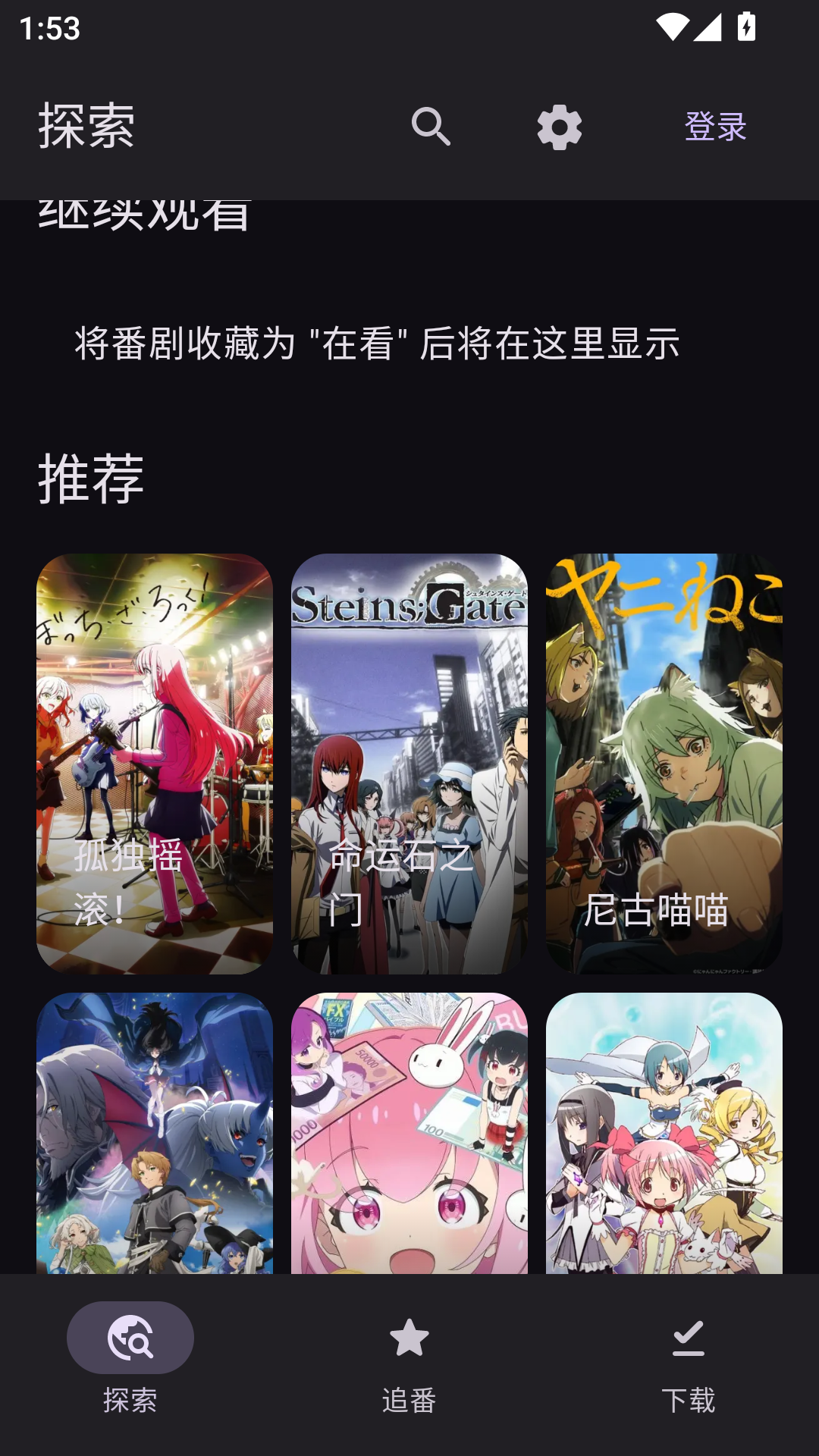 MuMu-20261012-135344-000.png