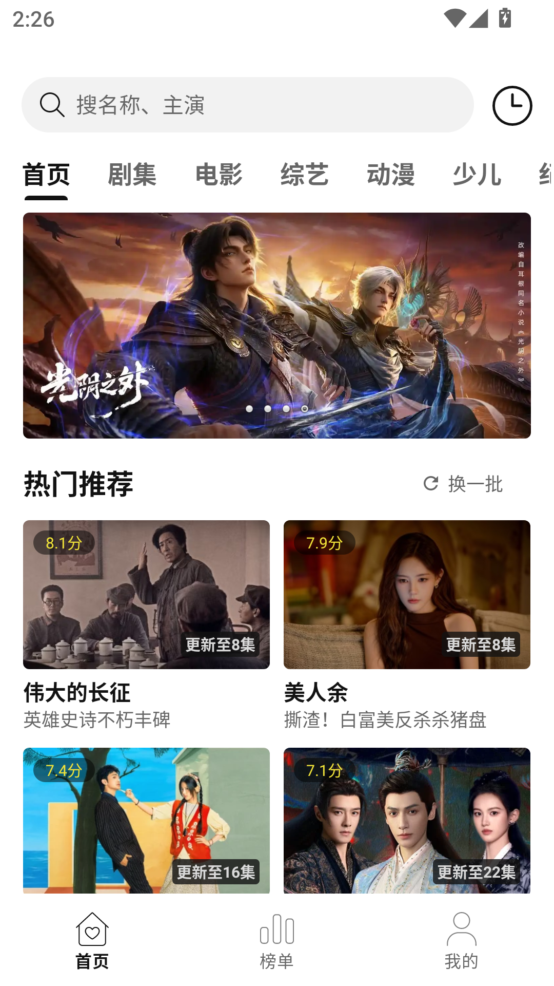 MuMu-20261012-142613-318.png