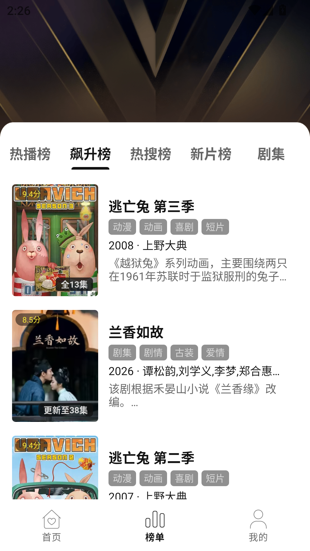 MuMu-20261012-142644-568.png