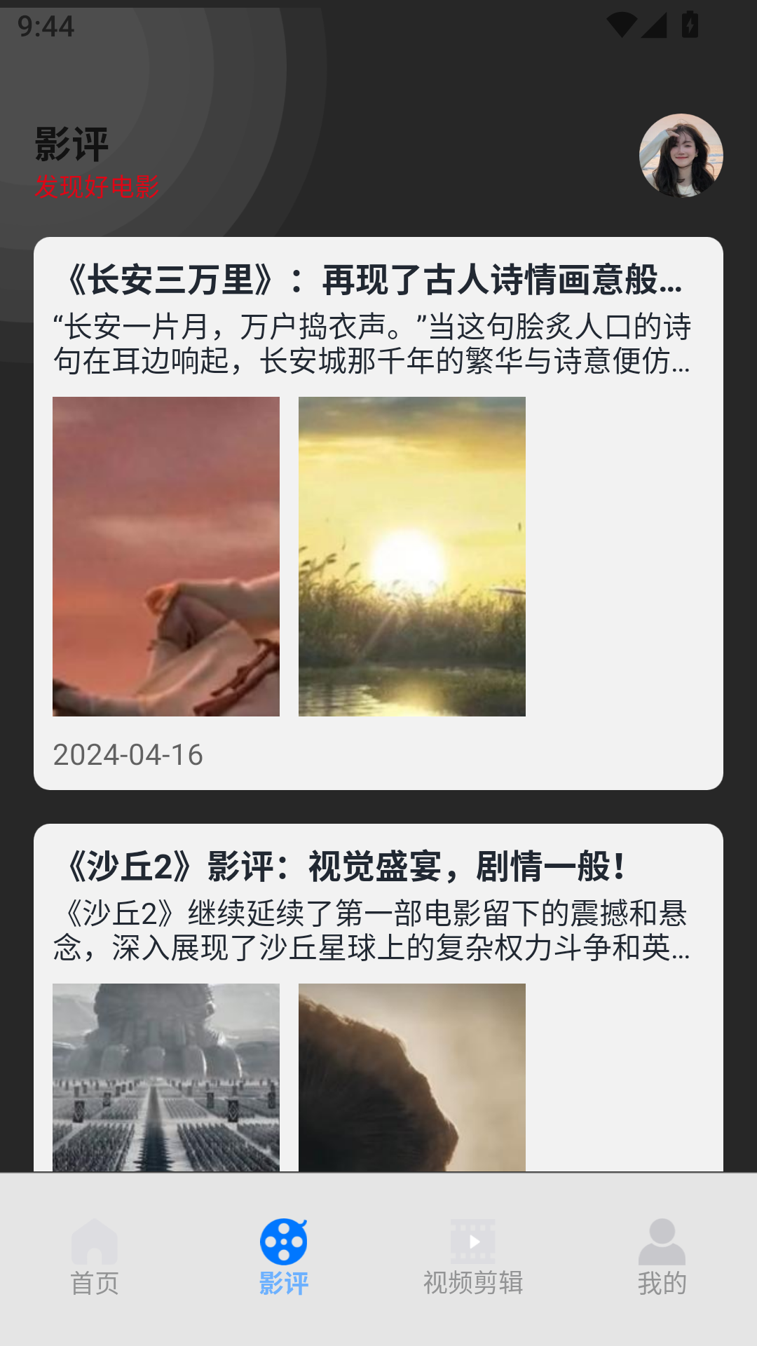 1791861700851045.png MuMu-20261013-094419-918.png