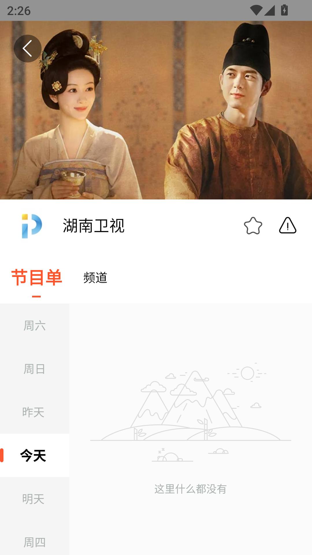 1791879226977736.png MuMu-20261013-142656-168.png