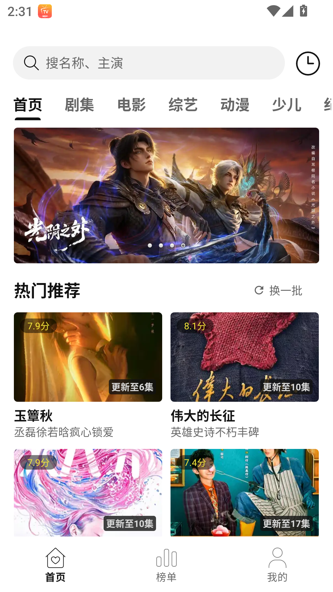 MuMu-20261013-143127-105.png