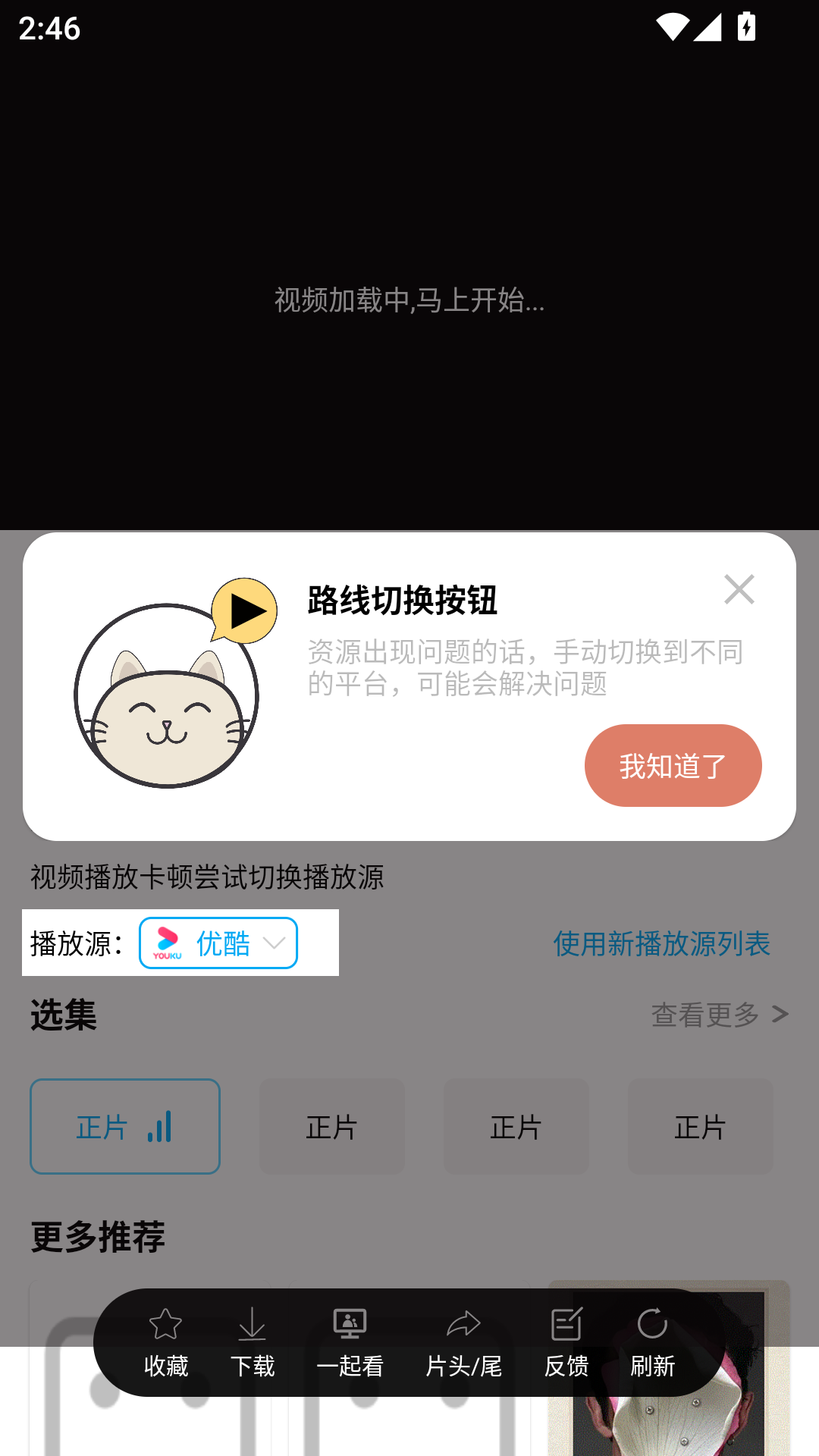 1791965287473210.png MuMu-20261014-144658-650.png