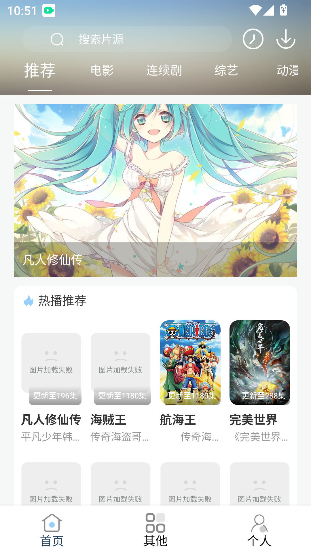 MuMu-20261019-105156-545.png