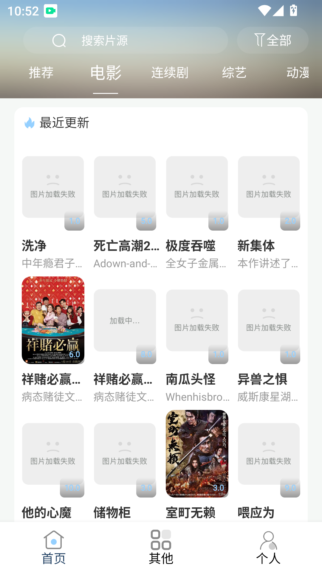 MuMu-20261019-105203-709.png