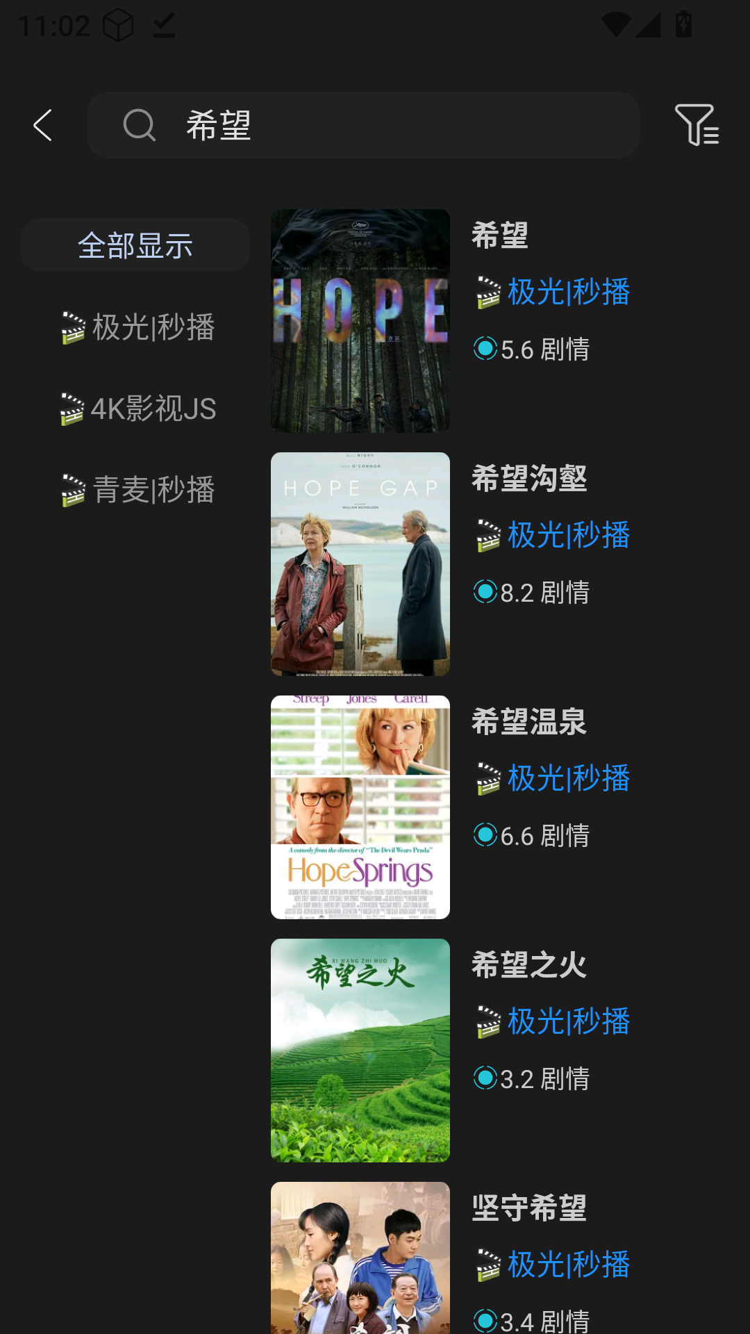 MuMu-20261019-110214-594.png