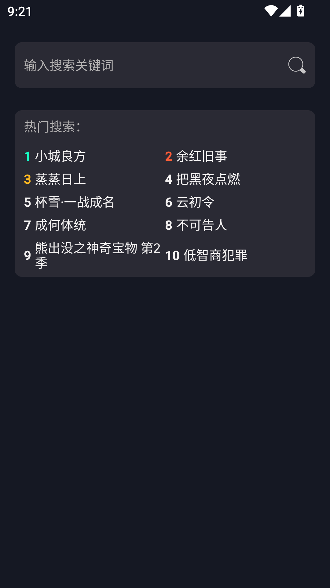 1792481153708505.png MuMu-20261020-092146-434.png