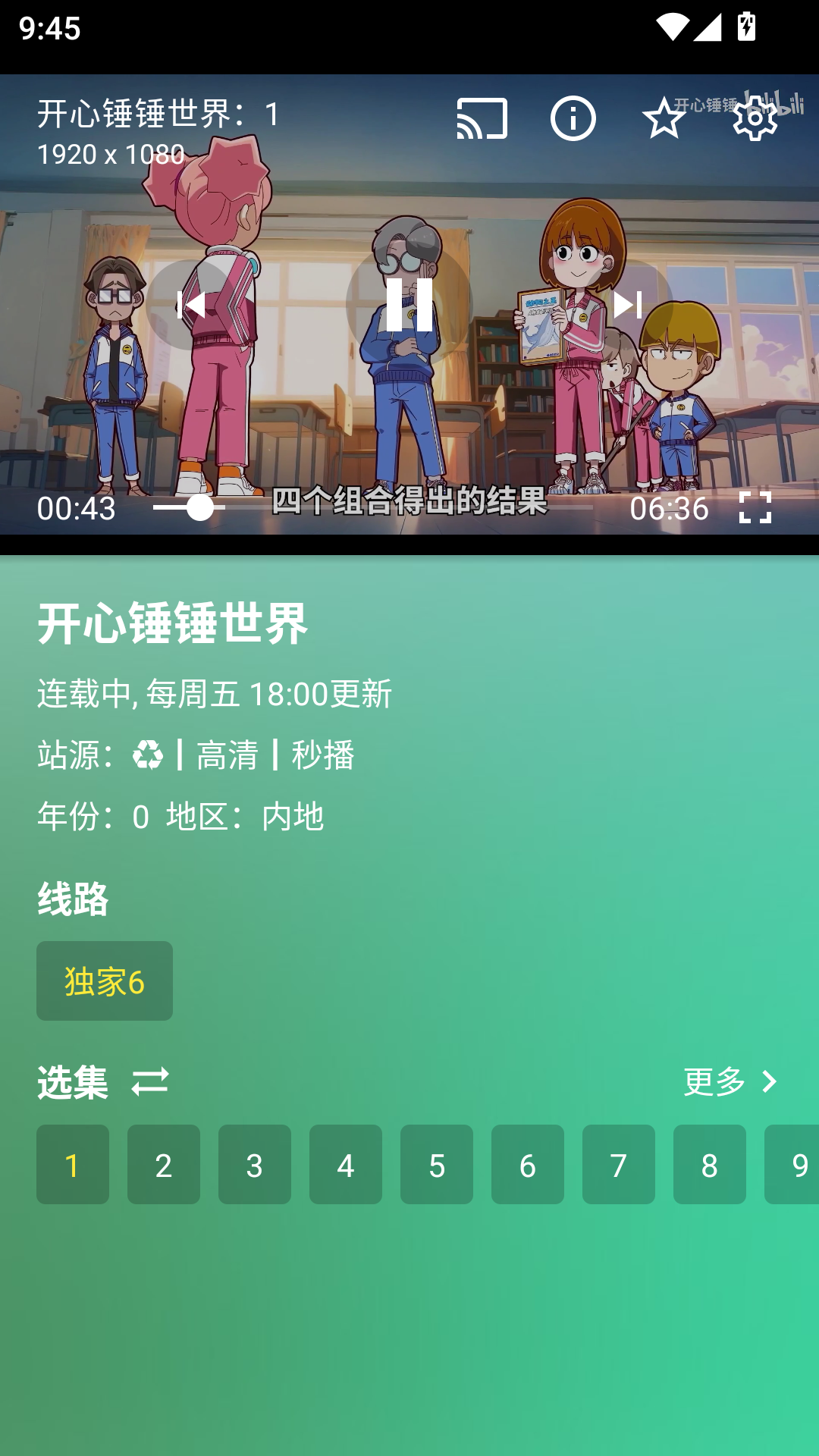 1792481796185487.png MuMu-20261020-094552-136.png