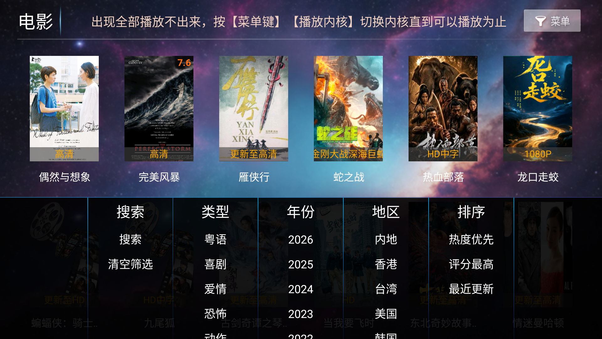 1792482074314479.png MuMu-20261020-094949-637.png