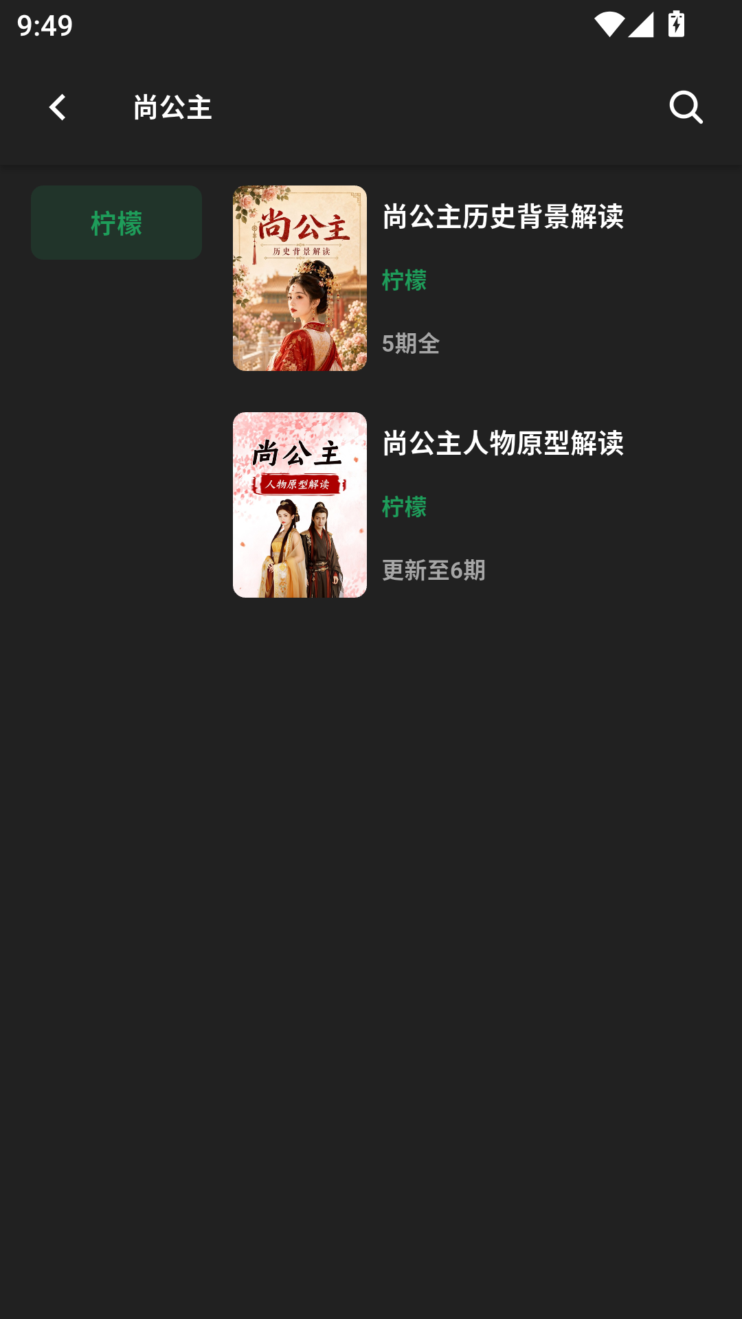 MuMu-20261021-094908-511.png
