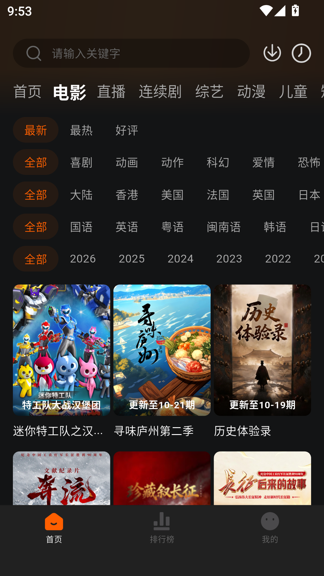 1792554224525534.png MuMu-20261021-095358-141.png