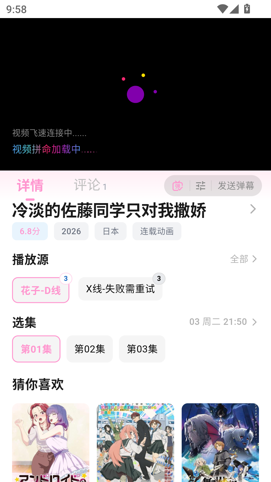 1792554393659833.png MuMu-20261021-095835-405.png