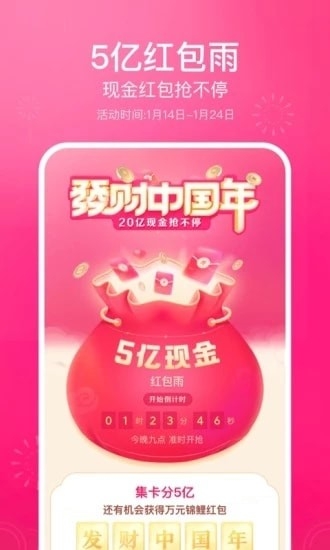 抖音自动抢红包软件挂