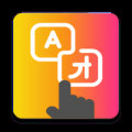 Tap Translate Screen翻译器下载