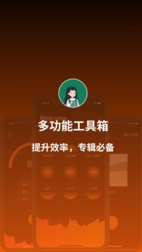 李跳跳官方正版2024下载
