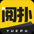 阅扑阅读app官方免费下载最新版