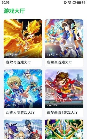 870游戏免费安装app