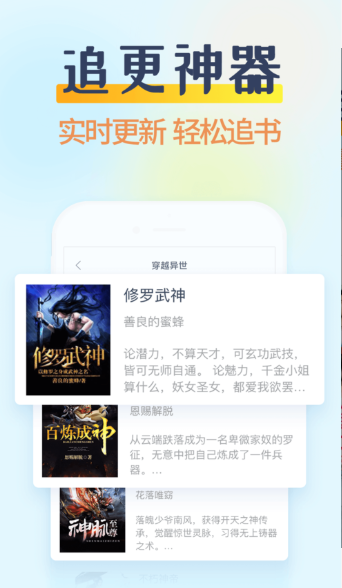 香糖小说免费阅读app下载