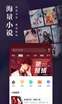 熊猫看书旧版本下载安卓