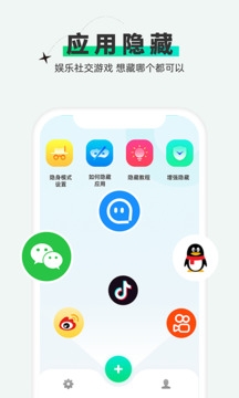 章鱼隐藏免费版下载