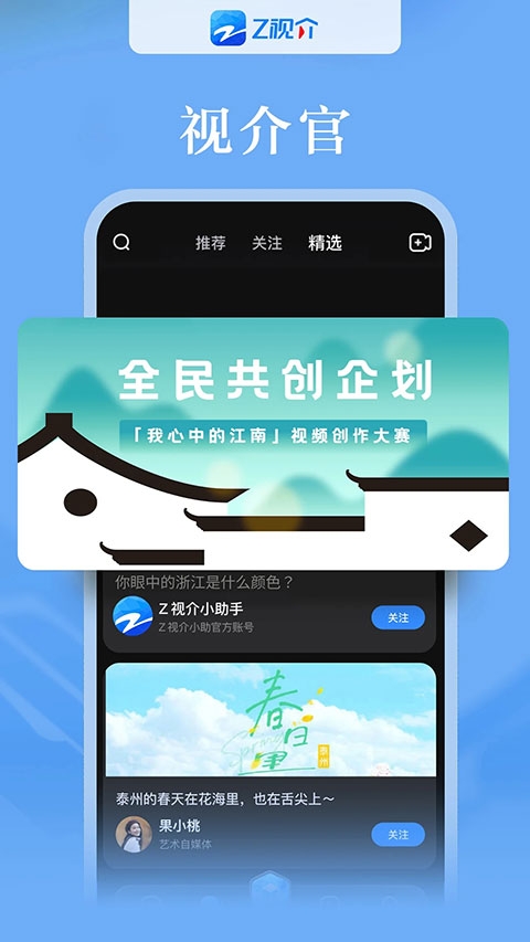 中国蓝tv官网版下载