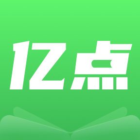 亿点免费小说免费版下载