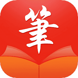 笔触阁去广告版下载