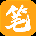 笔趣阁橙色版下载官网版