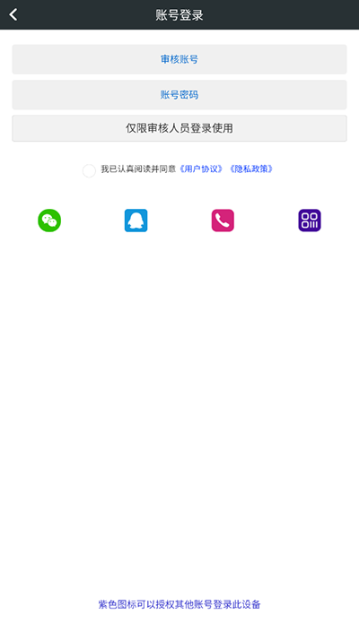 顽皮兔官网下载安卓版