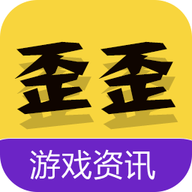 歪歪游戏官网版