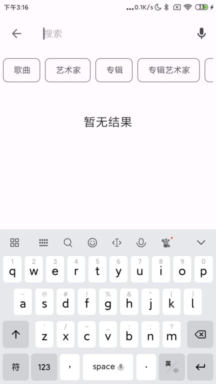 棉花音乐官方版下载