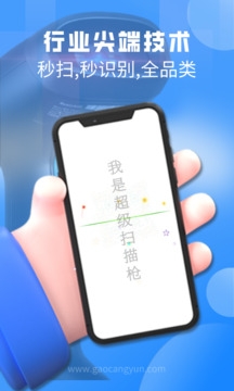 扫一扫下载