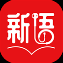 新语听书高级版下载