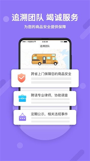 神仙交易平台官网下载手机版