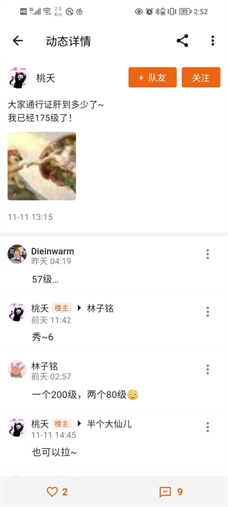 英雄小屋下载手机版