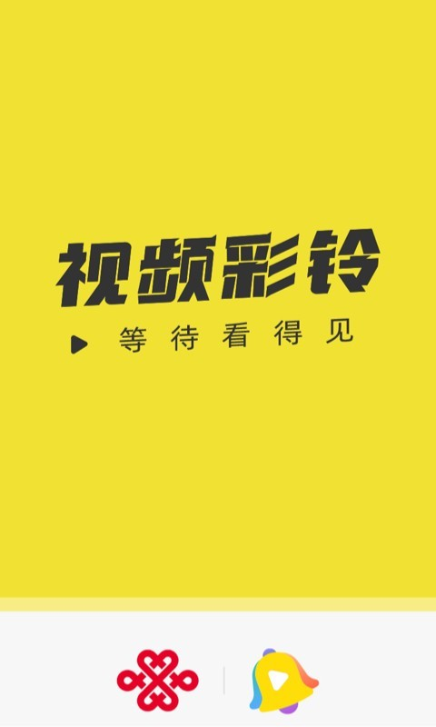 沃音乐app下载