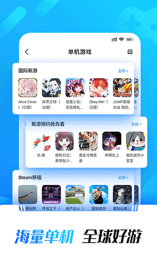 光环助手旧版下载2021