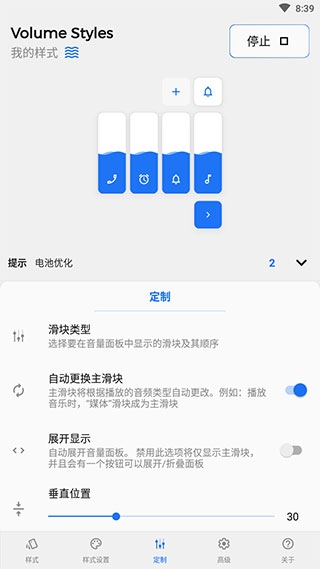 Volume Styles下载